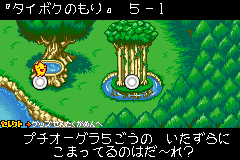 screenshots/Game Boy Advance/Densetsu no Stafy 2/Densetsu no Stafy 2 (Jap)_2012_03_07_20_42_47_699.png